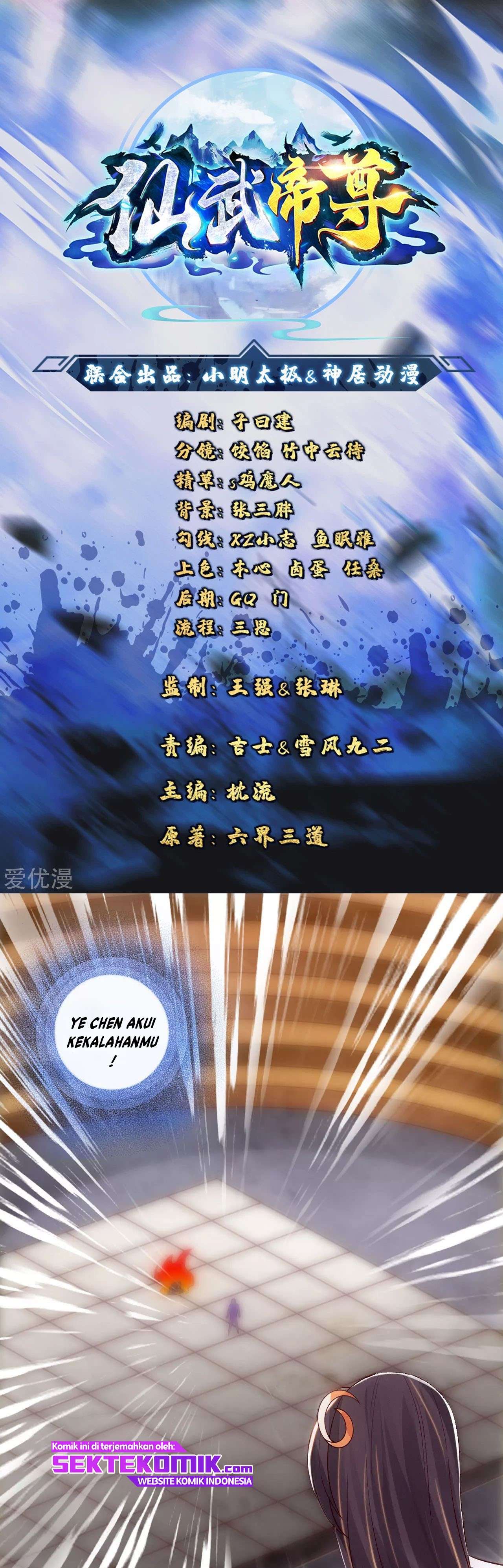 Xianwu Dizun Chapter 105 Gambar 2